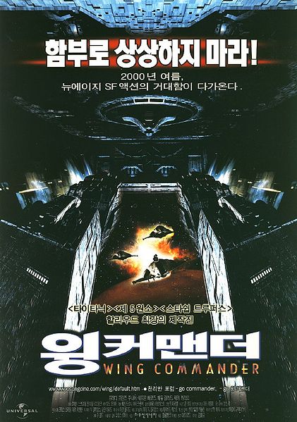 File:Korean movie promo sheet side1.JPG