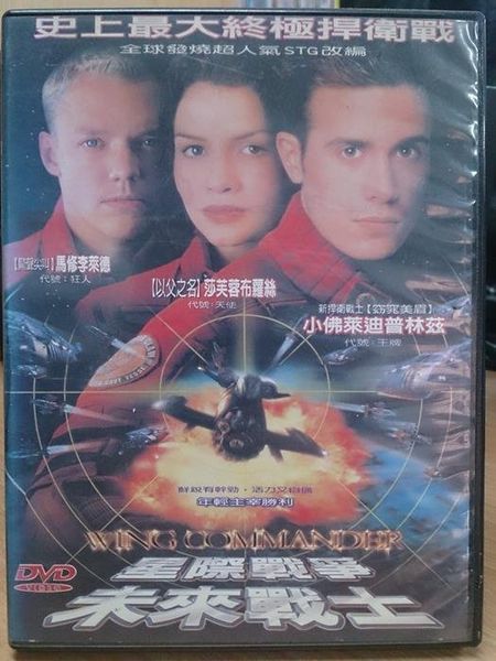 File:Wcm taiwanese dvd front.jpg
