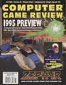 Computer Game Review August 1994-Cover.png