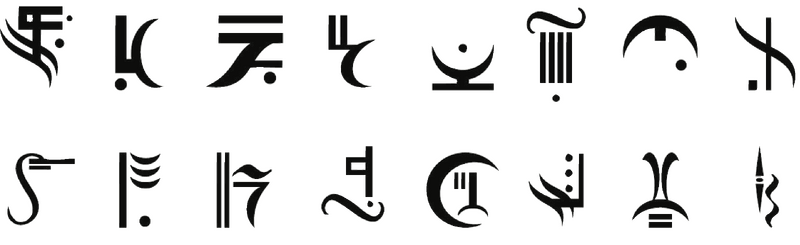 File:Handbook Art Kilrathi alphabet clip.PNG